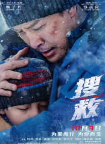 国产成人综合久久综合
